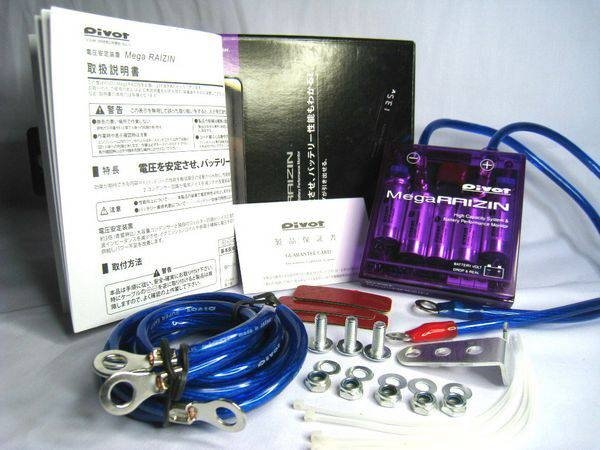 Mega Raizin Voltage Stabilizer